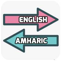 English Amharic Translator