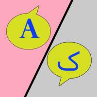 English Sindhi Translator on 9Apps