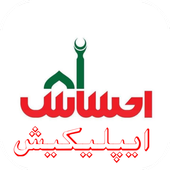 Ehsaas icon