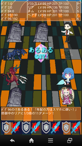 ITzero 【rezero】 screenshot 6