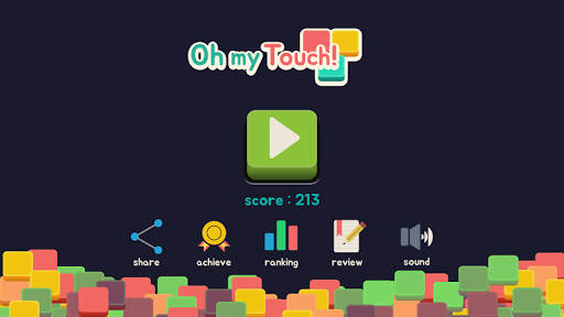 신의손 : 오마이터치 screenshot 1