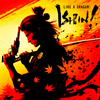 Like a Dragon: ishi icon