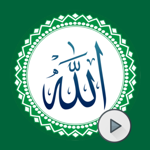 Islamic Stickers 2021: Animated - WAStickerApps icon