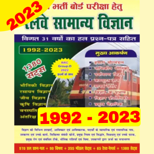 ikon Speedy Railway Science 2023