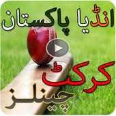 Indo Pak Cable Live TV Channel