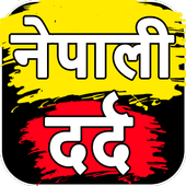 Nepali Status &amp; Love Shayari With Editor 2018 icon