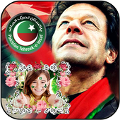 Pti  Photo Frames icon