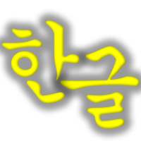 Learn Korean 101 with videos on 9Apps