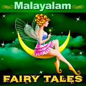 Malayalam Fairy Tales on 9Apps