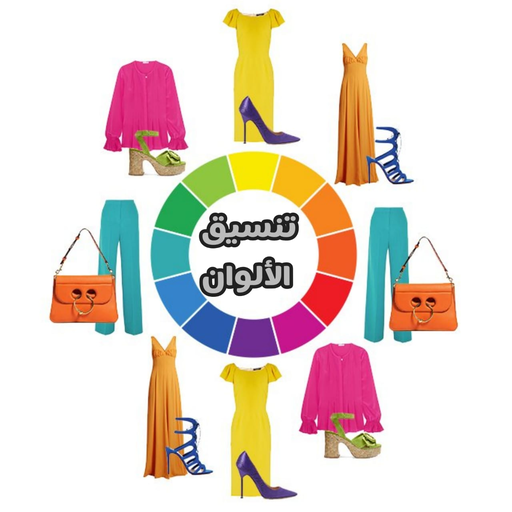 تنسيق الألوان icon