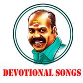 Mani Nadham Devotional Songs on 9Apps