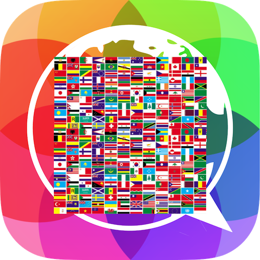 تعلم العبرية في 10 ايام أيقونة