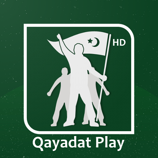 Qayadat Play - Historic Series icon