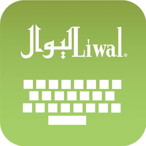 Liwal Pashto Keyboard icon