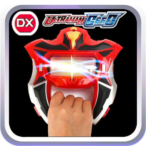 DX Geed Riser Sim Capsule Simulation icon