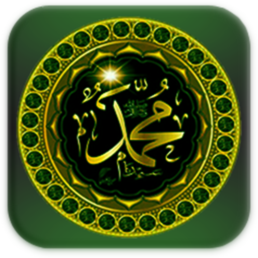Maulid Nabi Mp3 Offline icon