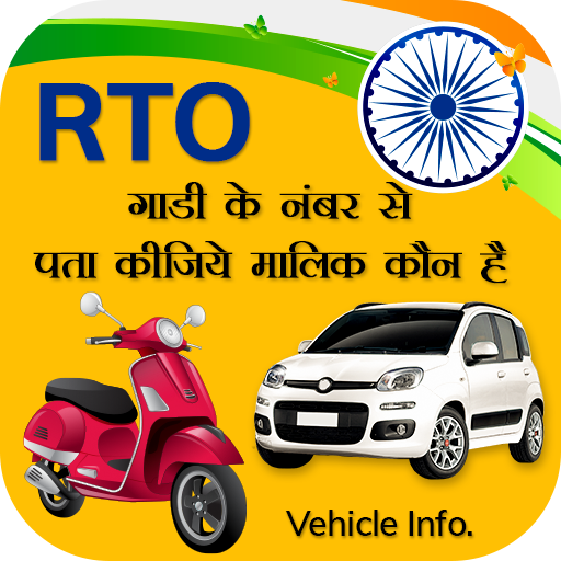 RTO Vehical Information icon