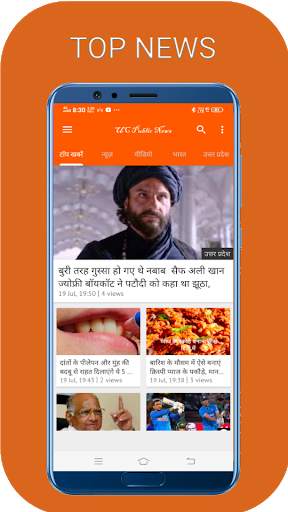 UC Public News App - Video and News in India screenshot 2