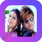 Canzoni Dohori on 9Apps