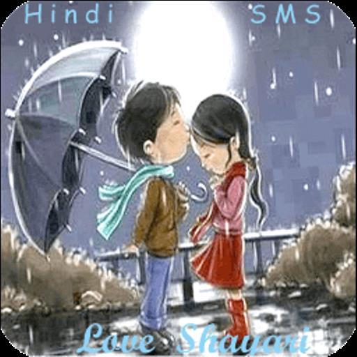 Pyaar wali Shayari-Love Shayari icon