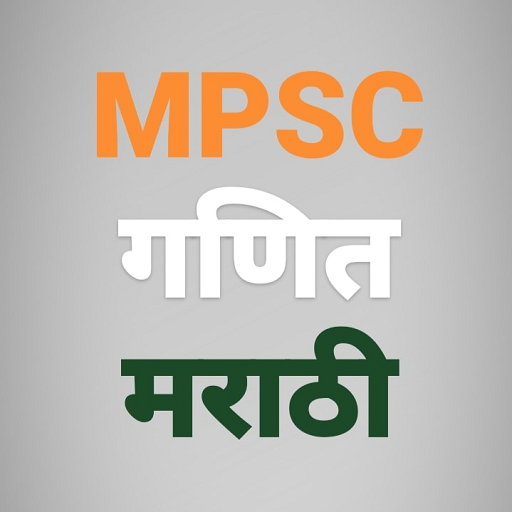ikon Sampurna Ganit &amp; Marathi Grammar MPSC Math Marathi