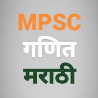 Sampurna Ganit & Marathi Grammar MPSC Math Marathi on 9Apps