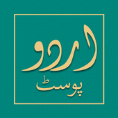 Urdu Post Maker icon