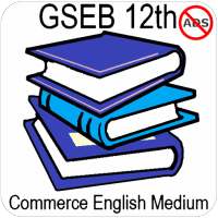 GSEB 12th Commerce English Medium Books - Ad Free