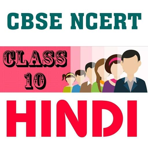 NCERT CLASS 10 HINDI NOTES &amp; QUIZ icon