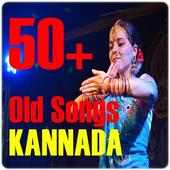 50  Old Songs KANNADA on 9Apps