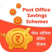 Indian Post Office Savings Schemes иконка