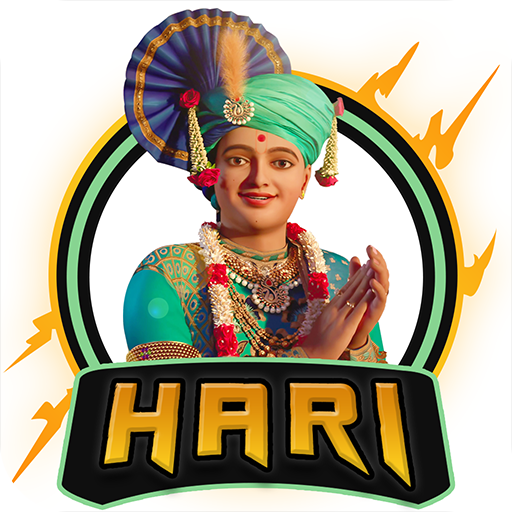 Hari - Swaminarayan Game आइकन