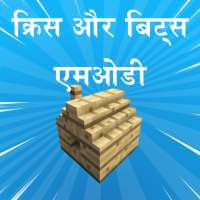 छेनी और बिट्स मॉड