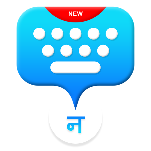 Nepali Voice Typing Keyboard - Speech To Text icon