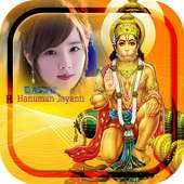 Hanuman Jayanti Photo Frames