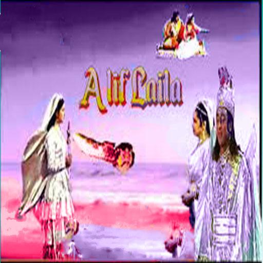 Alif Laila Story in hindi icon