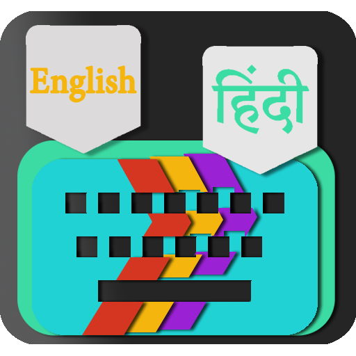 Easy Hindi English keyboard आइकन