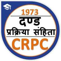 CRPC in HINDI 1973 - दण्ड प्रक्रिया संहिता 1973 on 9Apps