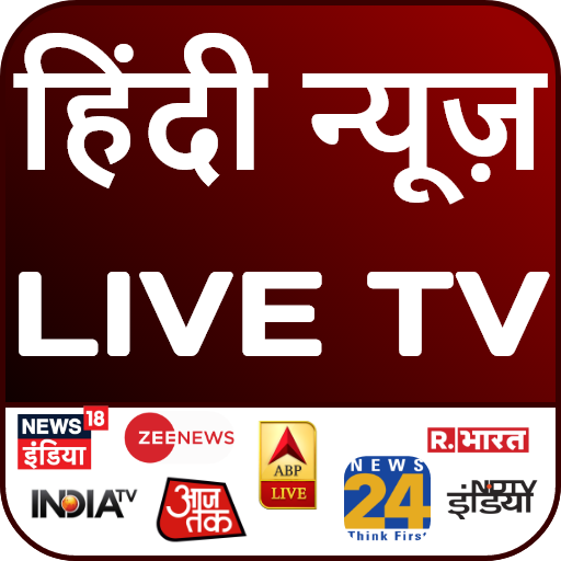 Hindi News Live TV Channels icon
