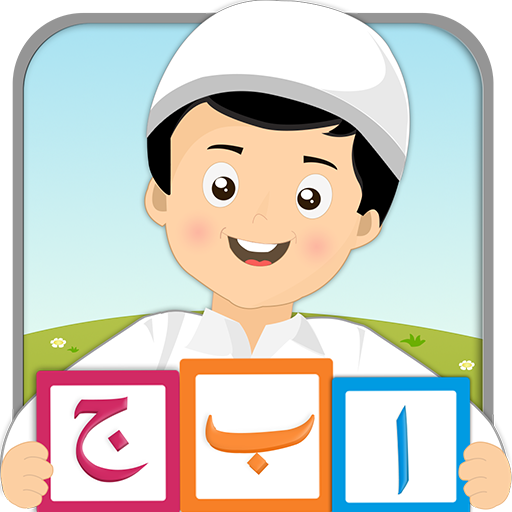 Kids Qaida Series 2019 icon