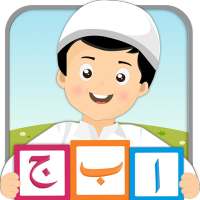 Kids Qaida Series 2019 on 9Apps