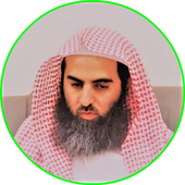 محمد اللحيدان قرآن كاملا بدون نت icon