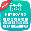 Hindi typing: Hindi keyboard icon