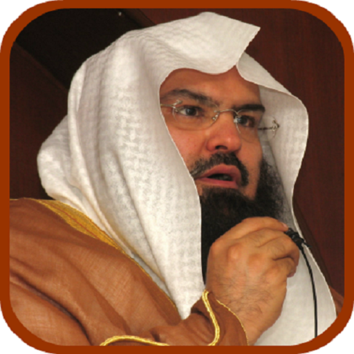 SUDAIS QURAN AUDIO OFFLINE icon