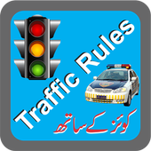 Traffic Rules in Urdu Pakistan icon