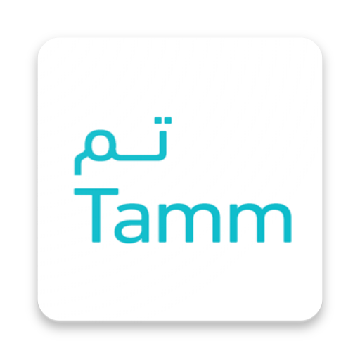 تم التحقق Tamm Token icon