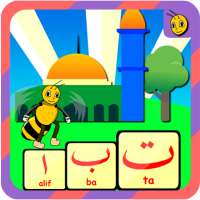 Belajar Membaca Alquran on 9Apps
