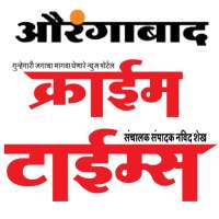 Aurangabad Crime Times