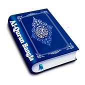 Al-Quran Bangla icon