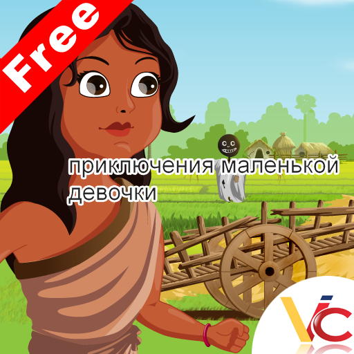 приключенческая игра иконка